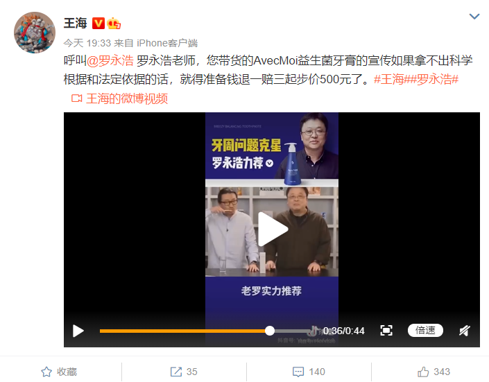 微信截图_20201213212810.png