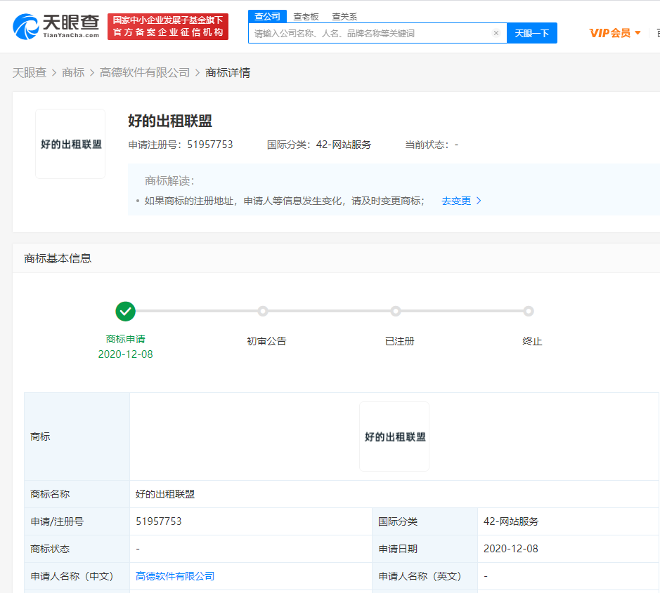 v2_6e95e7bd875c4be1a2f7ed708d36f9f6_img_png.png