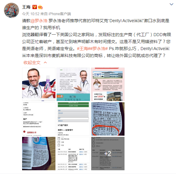 微信截图_20201214115500.png