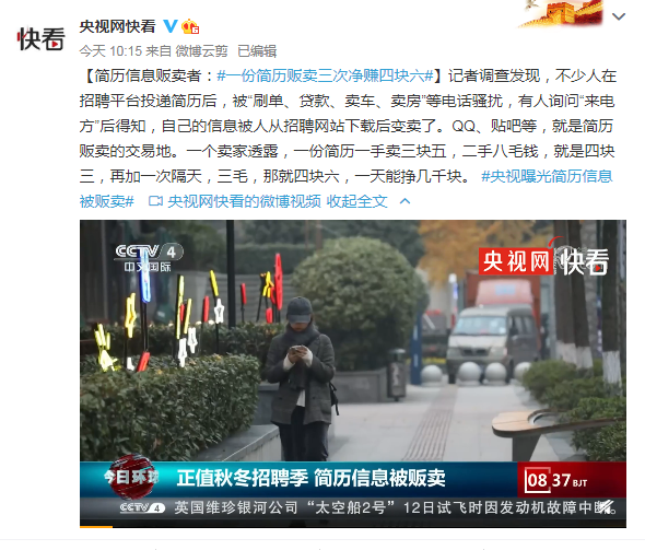 微信截图_20201214164801.png