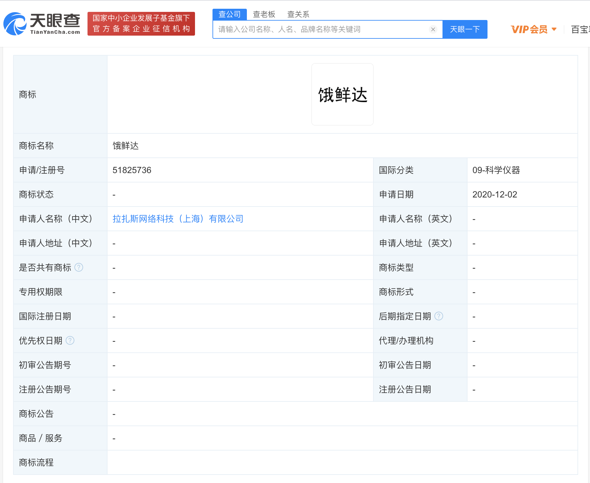 v2_d3adaf64826c44c6a4afede50e16172b_img_png.png