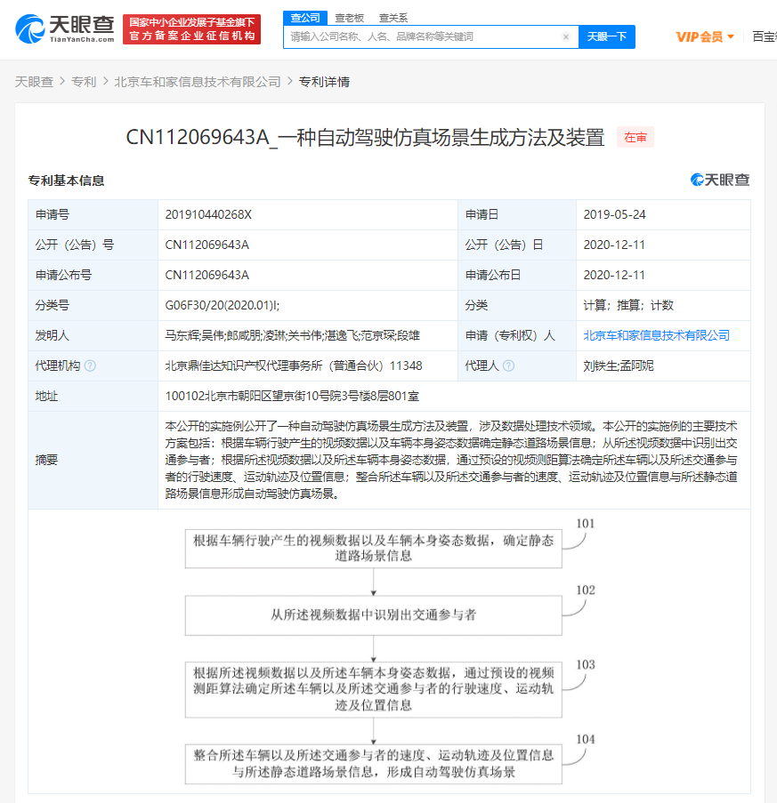 v2_6a03d6e635c94f69a04763e9c5a83656_img_png.png