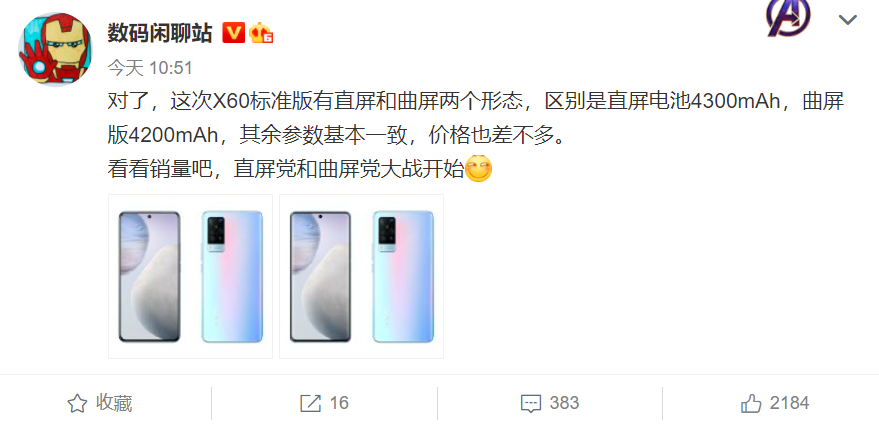 微信截图_20201219122138.png