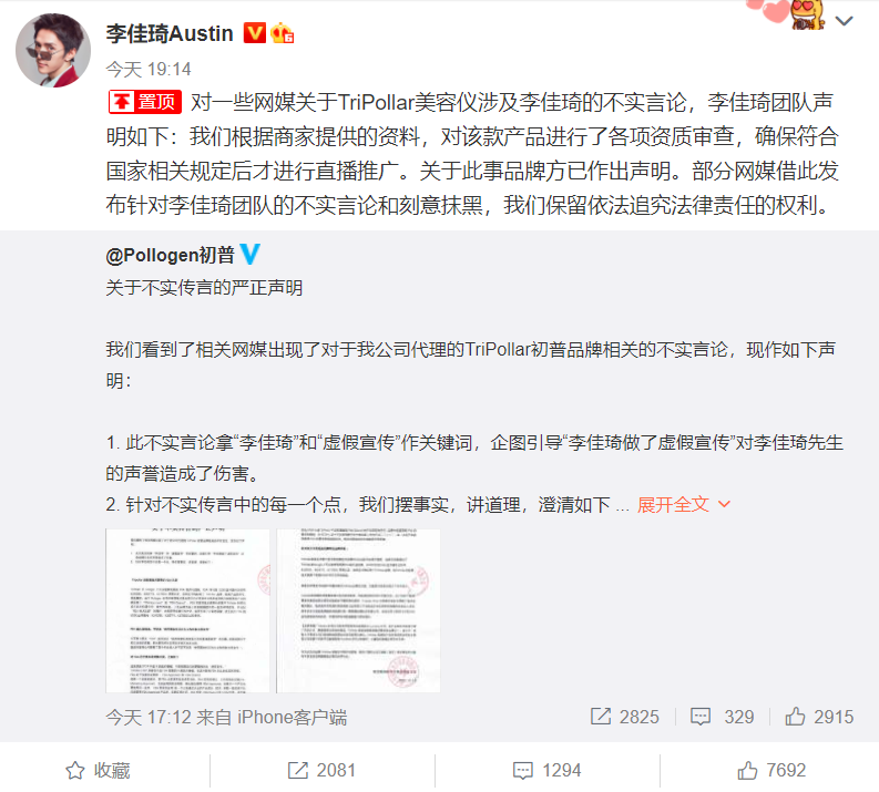 微信截图_20201219210409.png