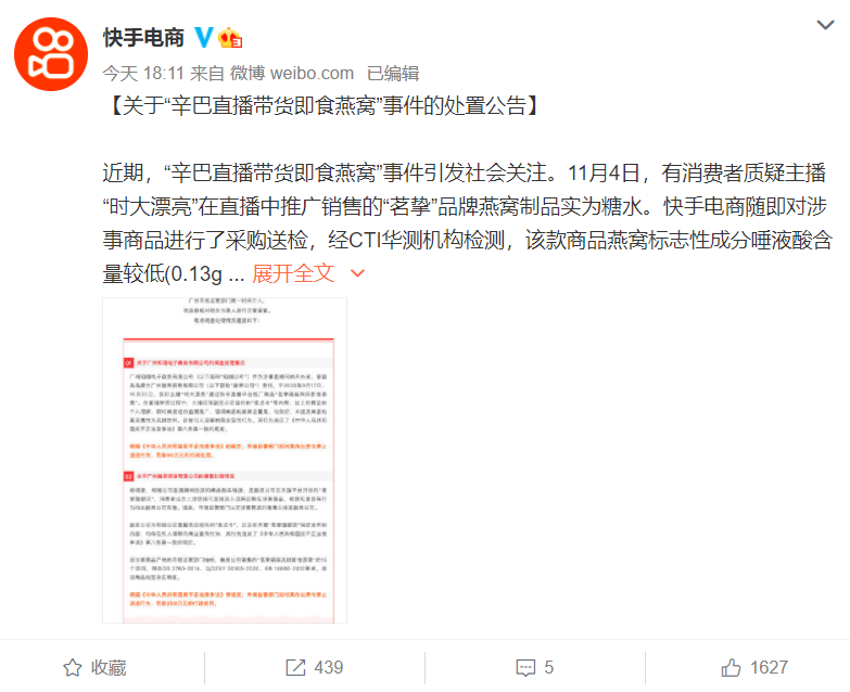 微信截图_20201223195030.png