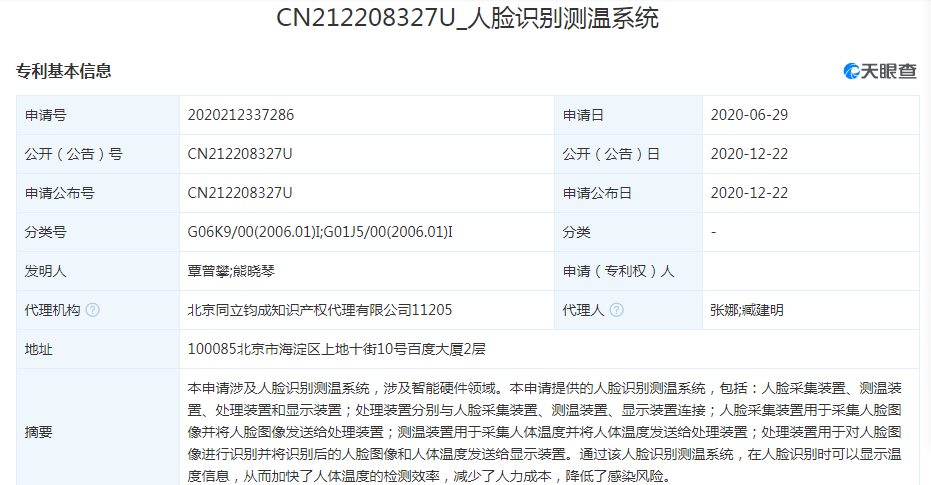 v2_877d72774ea94c7b9b1f0254010eecaa_img_png.png