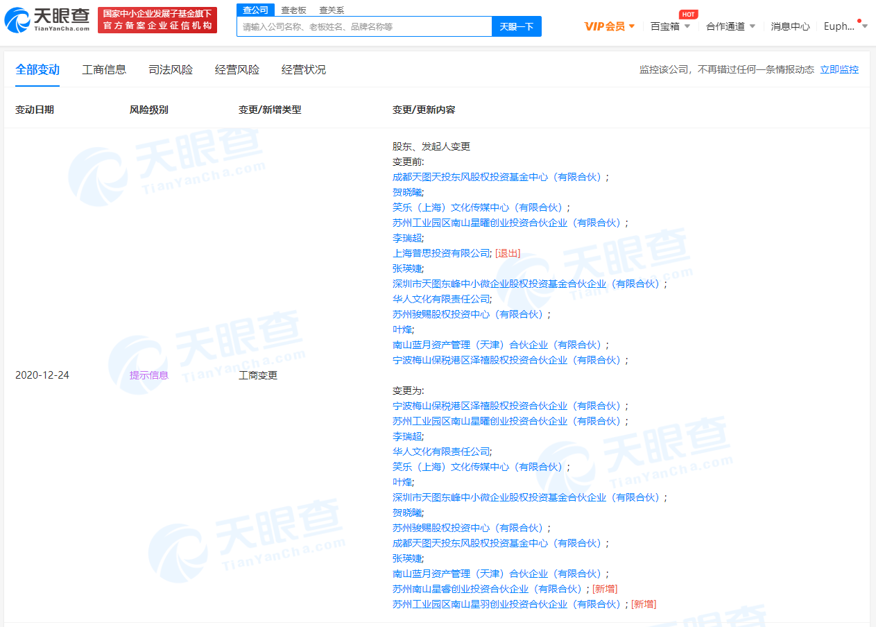 微信图片_20201225105701.png