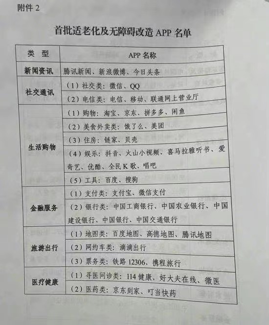 微信图片_20201225142438.jpg