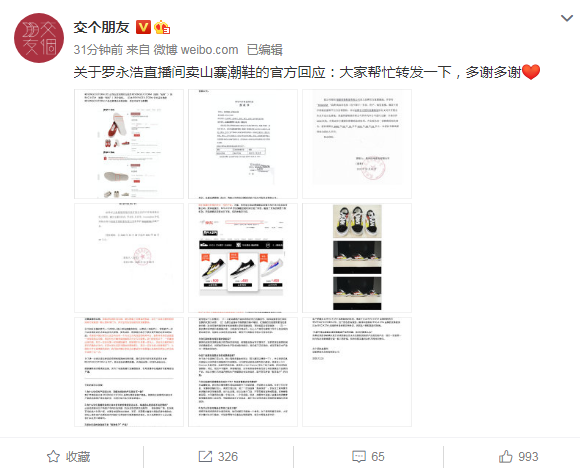 微信截图_20201225175540.png