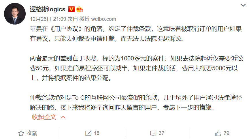 微信截图_20201227130419.png