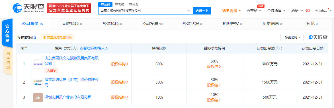 v2_2112e94820ea41b79da9c7db0bc93bf3_img_png.png