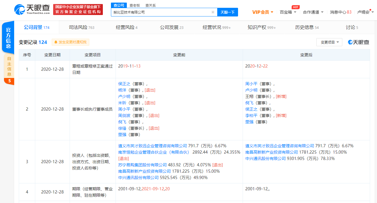 v2_4b2b34b87a214911b197ea535e44c81f_img_png.png