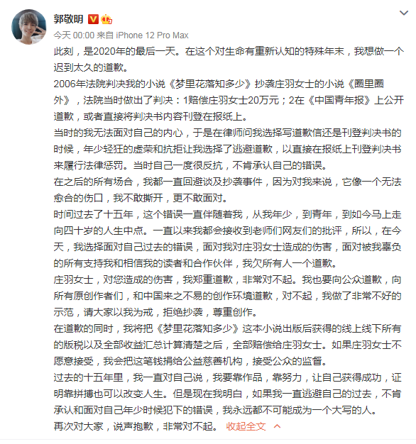 微信截图_20201231093704.png