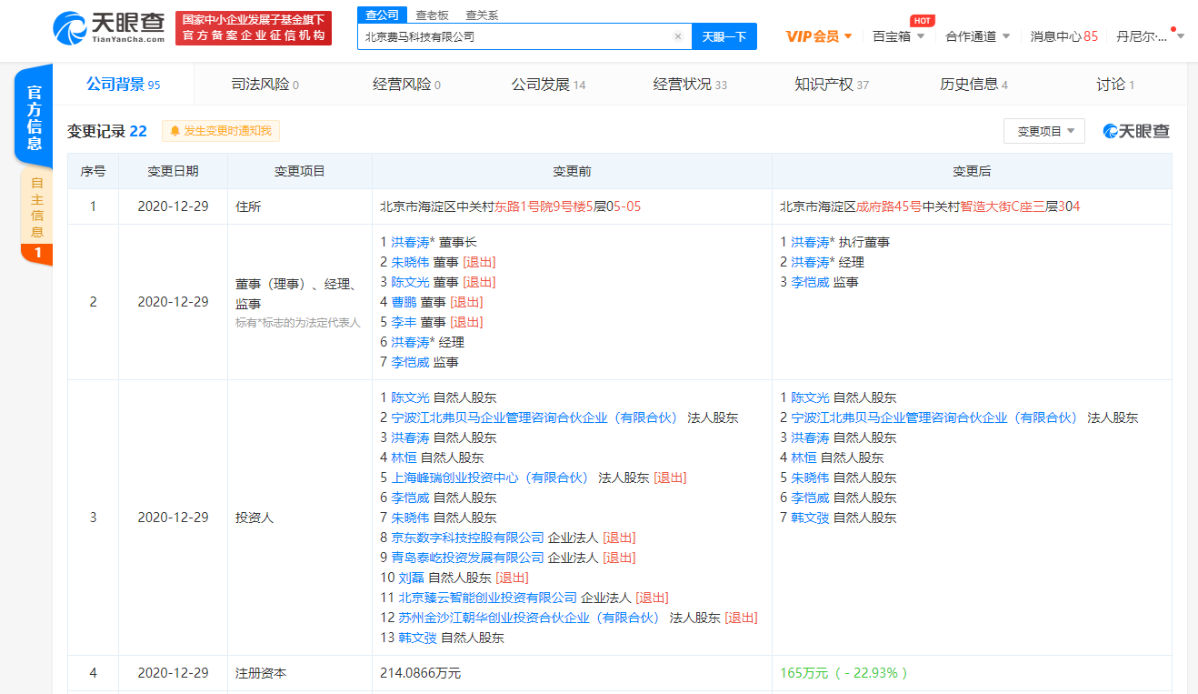 v2_d3e9ca6eea694251b87606292f087eb7_img_png.png