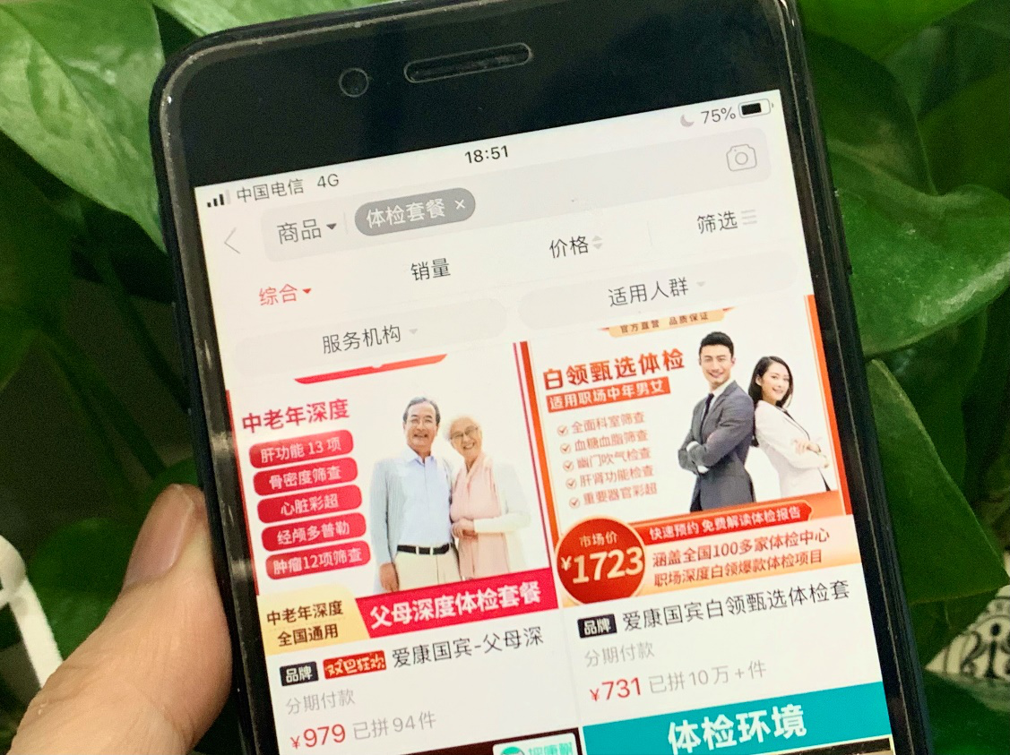图片3.png