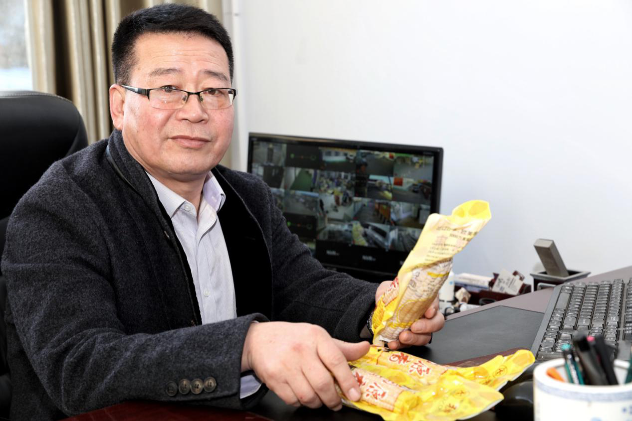 图片2.png