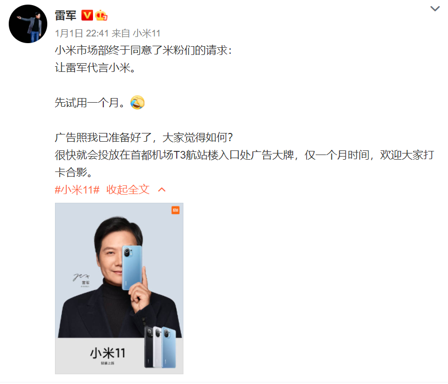 微信截图_20210102094501.png