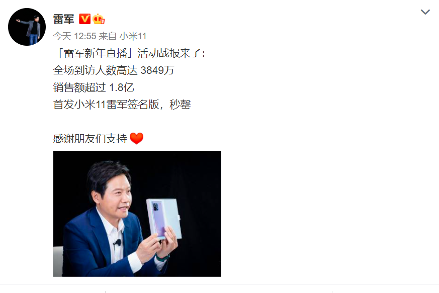 微信截图_20210102141815.png