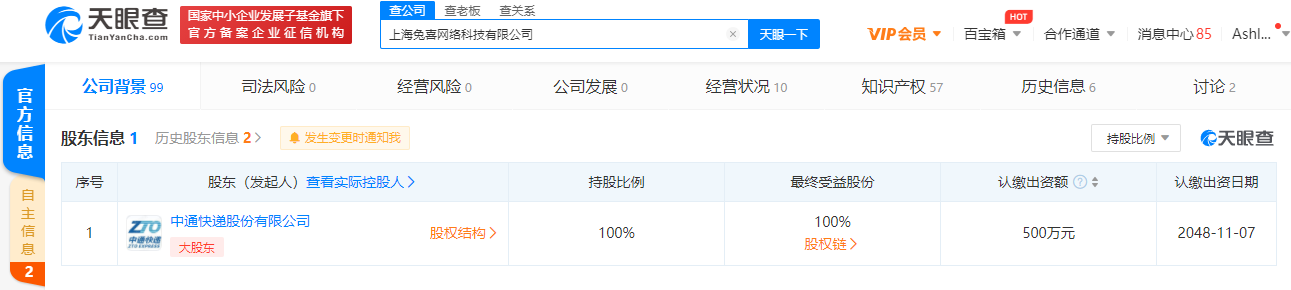 v2_ef2c9d39acd8453d95fe47cb760c79e4_img_png.png