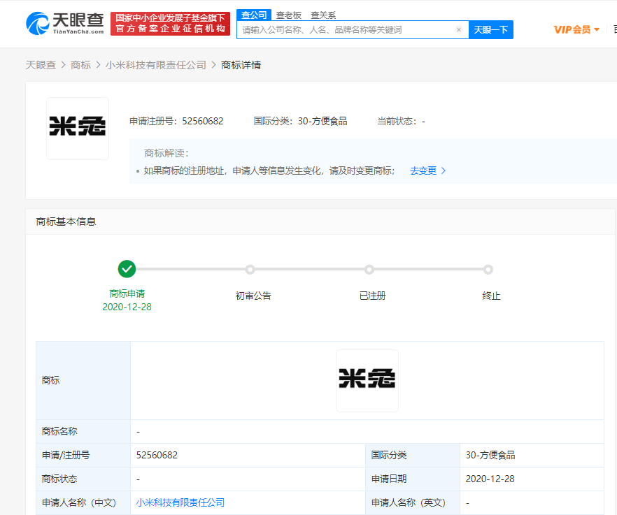 v2_5d4ee845ca094aab9e93f00e424b3202_img_png.png