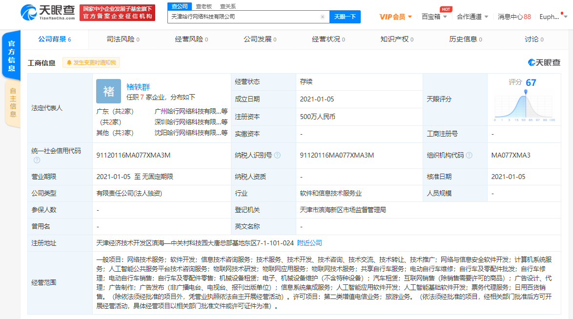 v2_4666d125c75b417d9b3df1f2619a73cb_img_png.png