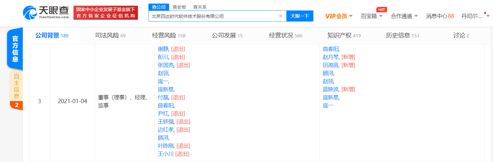 v2_19b8f95e06ff4ab8aea1d72d5024606d_img_png.png