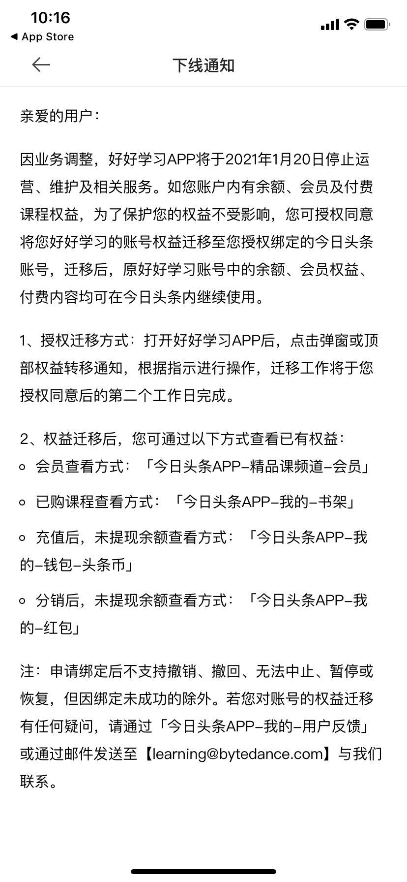 微信图片_20210107101711.png