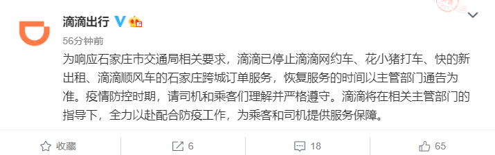 1610025413(1).png