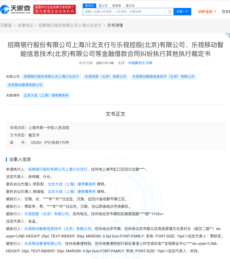 微信图片_20210111144545.png