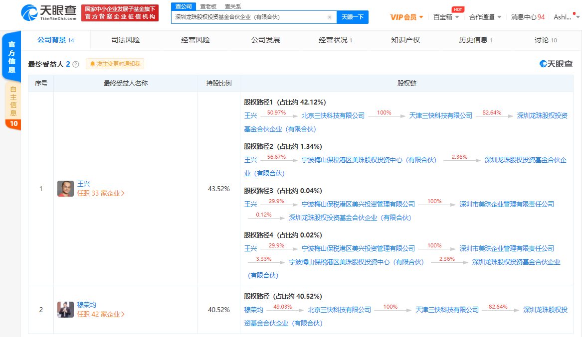 微信图片_20210111165132.png