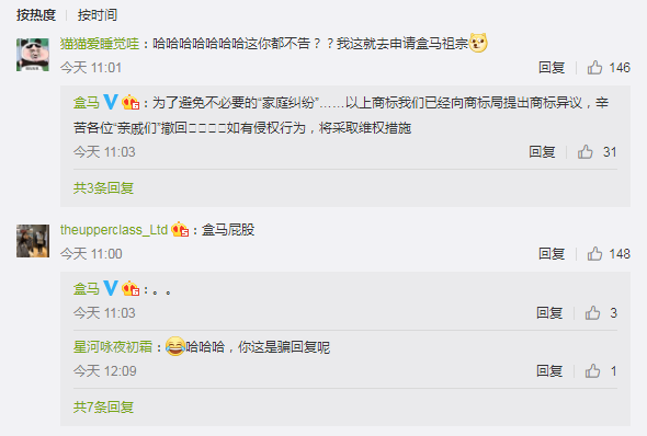 微信截图_20210112132347.png 微信截图_20210112132347.png