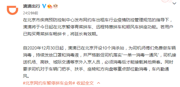 微信截图_20210112133735.png