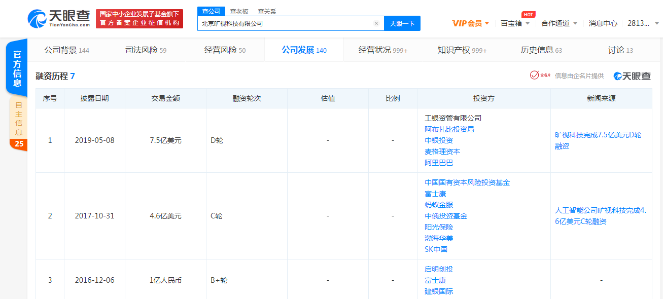 微信图片_20210113101249.png