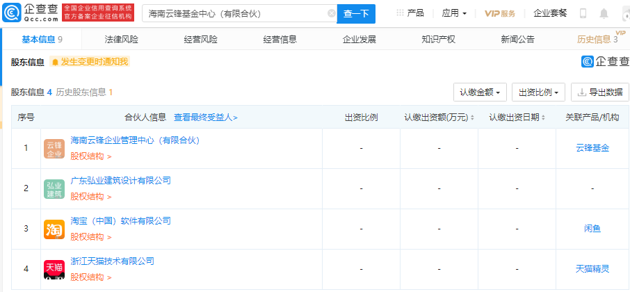 微信图片_20210113143817.png
