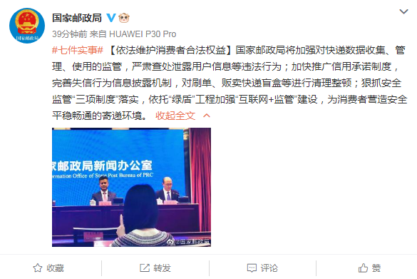 微信截图_20210114105129.png