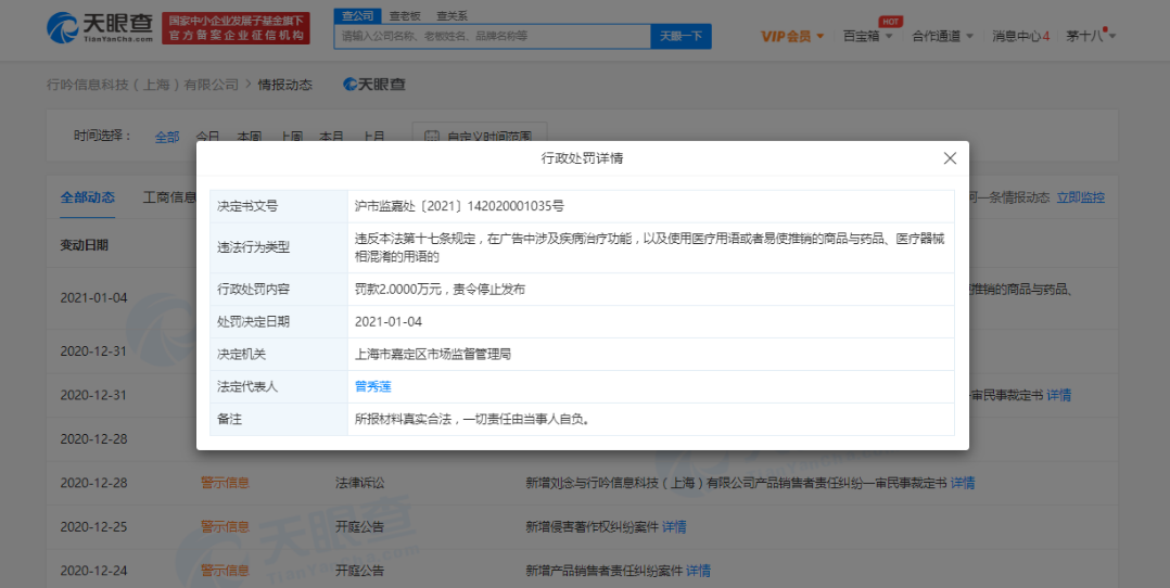 微信图片_20210114110223.png