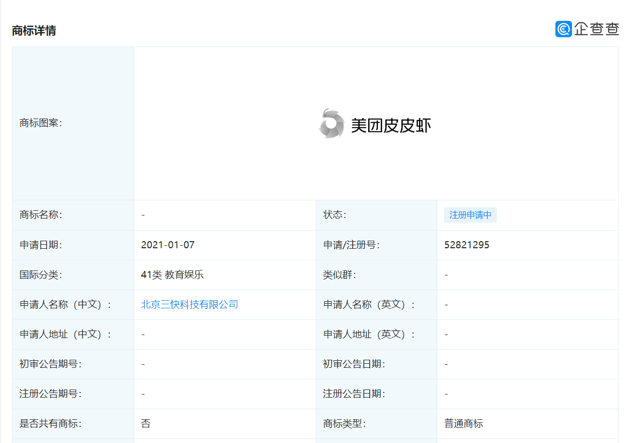 微信图片_20210114152204.png 微信图片_20210114152204.png