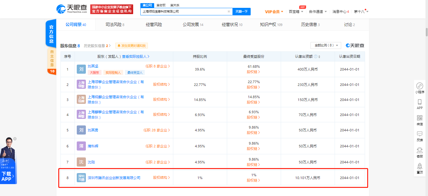 微信图片_202101141522041.png 微信图片_20210114152204.png