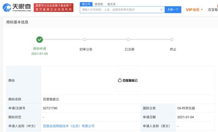 v2_7b7dce0cde8842e5ade50c3944ecd174_img_jpg.jpg v2_7b7dce0cde8842e5ade50c3944ecd174_img_jpg.jpg