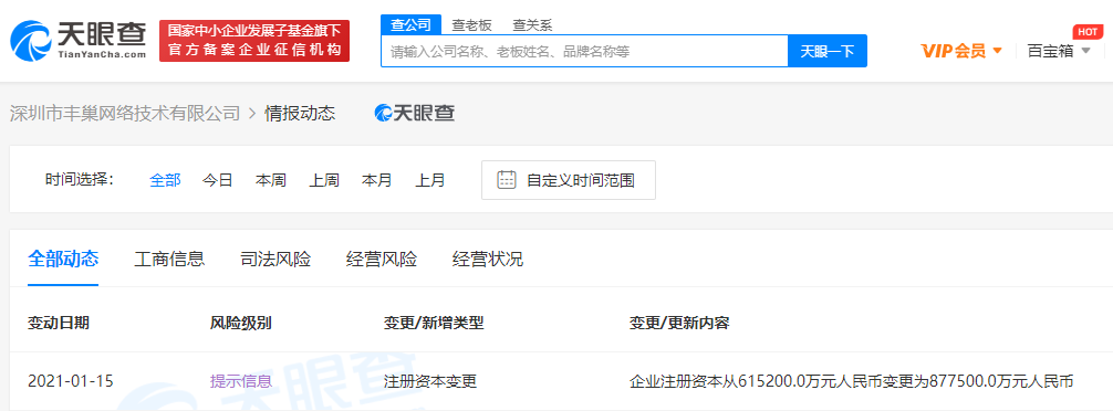 微信图片_20210115154147.png 微信图片_20210115154147.png