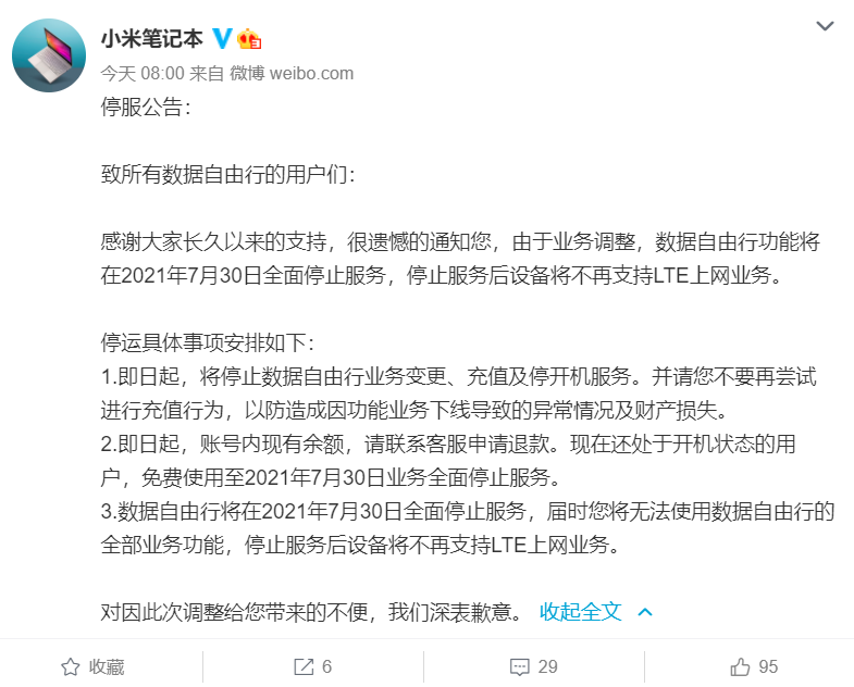 微信截图_20210116131056.png