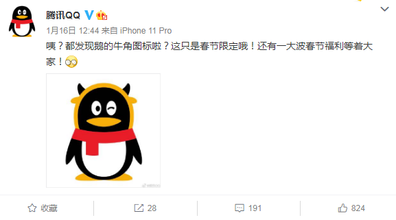 微信截图_20210118104155.png