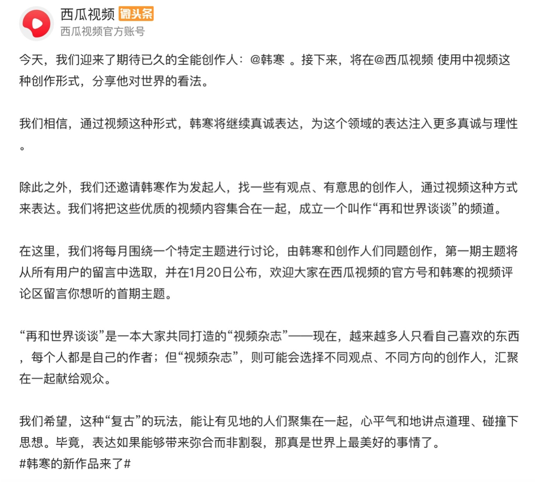 WX20210118-111724@2x.png