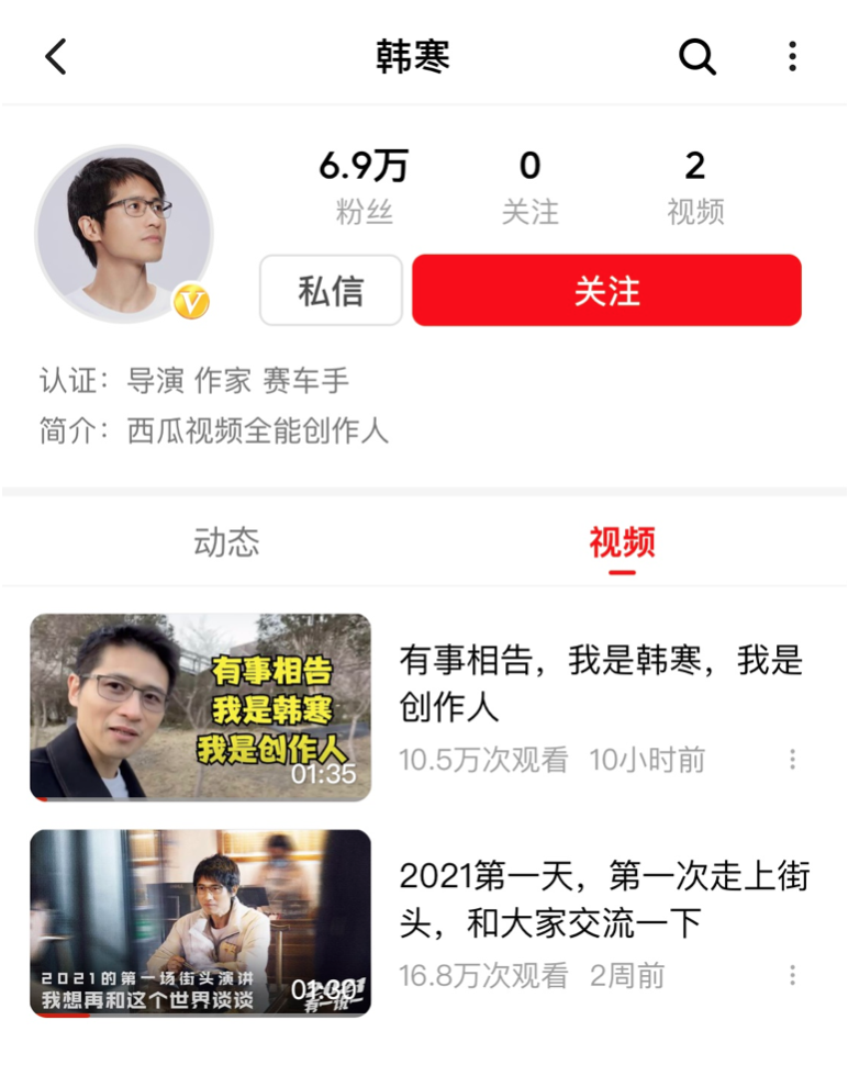 WX20210118-111853@2x.png