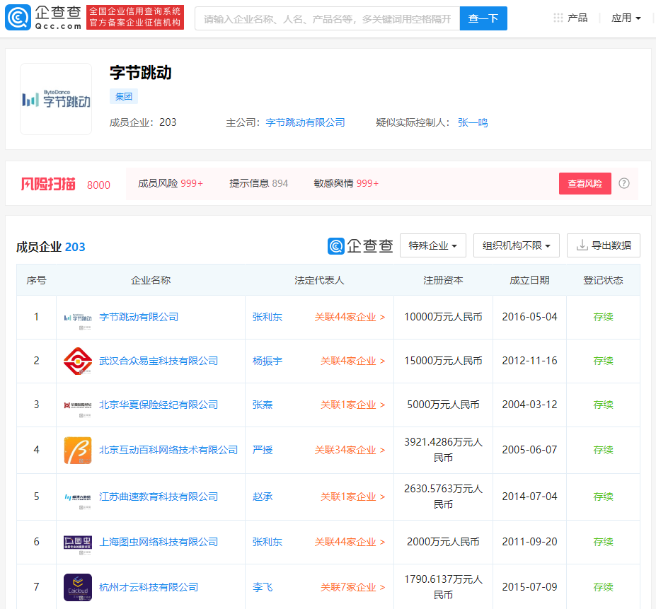 微信图片_20210118161516.png