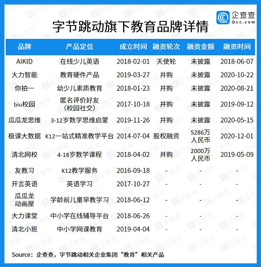 微信图片_20210118161521.png