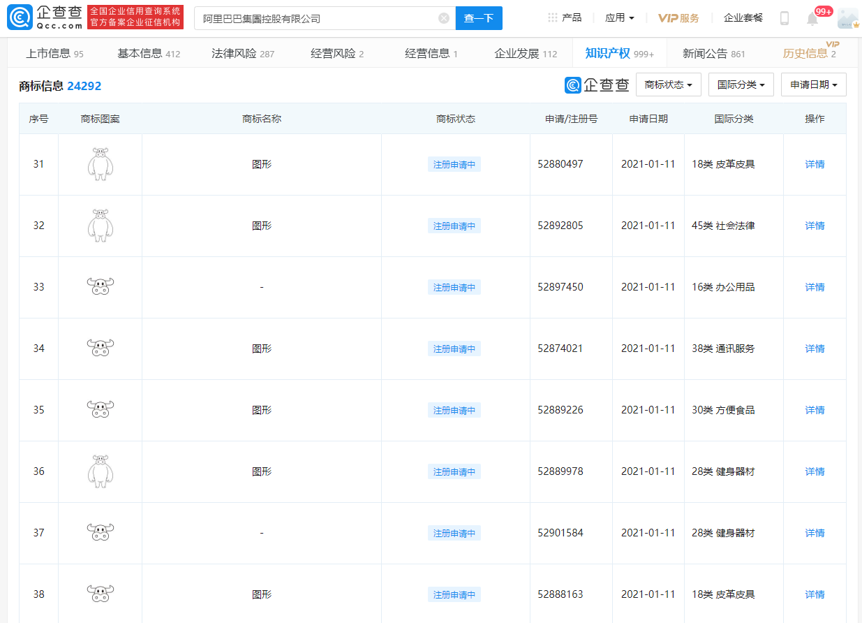 微信图片_20210118162239.png