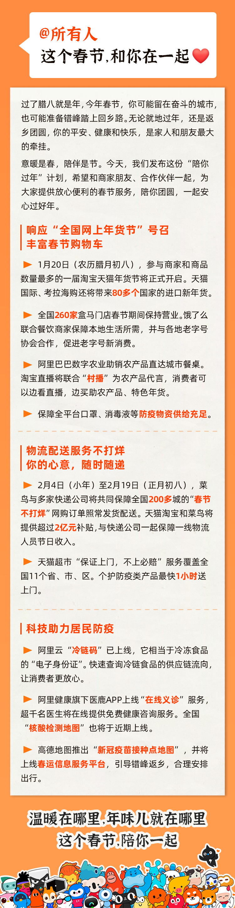 微信图片_20210118174101.jpg
