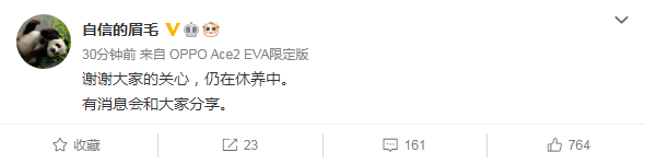 微信截图_20210118174732.png