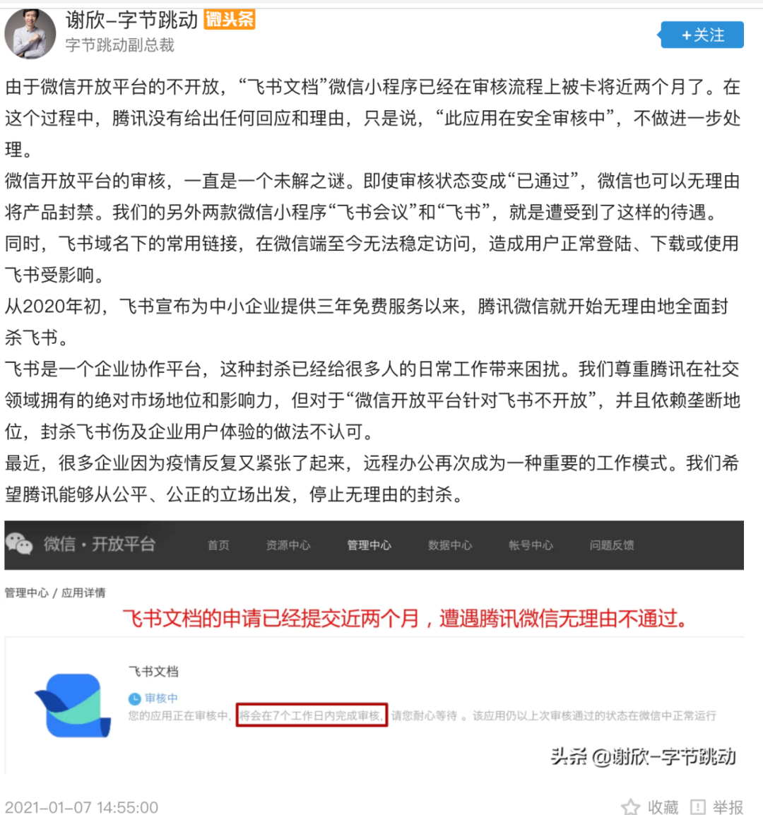 微信图片_20210118202809.png